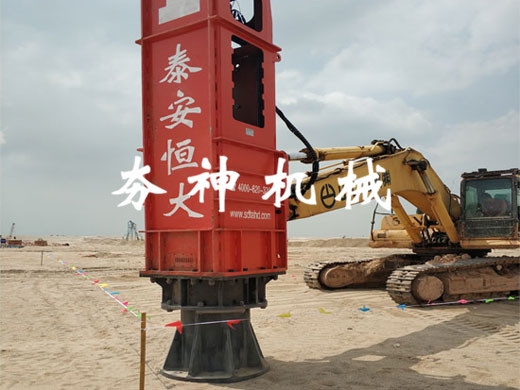 hc系列高速液壓夯實機(jī)案例